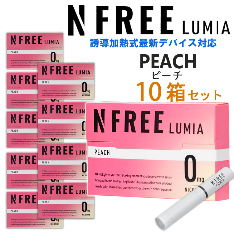 この(NFREE LUMIA エヌフリールミア[ピーチ]1箱20本入り×10箱（ニコチン0mg・加熱式デバイス用茶葉スティック）)の商品詳細ページを見る