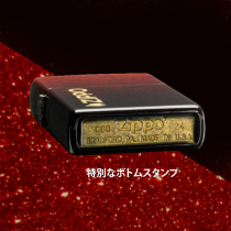 世界限定10,000個ジッポー・ファウンダーズデイ2024　#46213