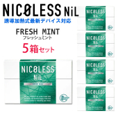 この(NICOLESS NiL（ニコレスニル）[フレッシュミント] 1箱20本入り×5箱（ニコチン0mg・加熱式デバイス用茶葉スティック）)の商品詳細ページを見る