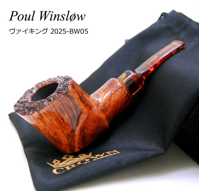 この(POUL WINSLOW ポールウインズロウ ヴァイキング 2025-BW05)の商品詳細ページを見る