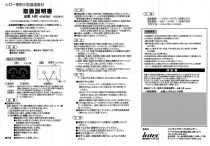 日本製 高精度シガー専用小型温湿度計HR-meter