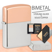 限定生産・限定ボトム刻印BIMETAL バイメタル#48695（ボトム：シルバー）ソリッドカッパ－（銅）×スターリングシルバー（銀）