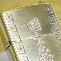 麻雀 マージャン 役満シリーズ 大三元（ダイサンゲン）