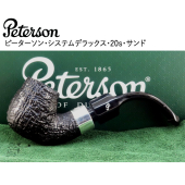 この(ピーターソン  Peterson システムデラックス 20s・サンド （ベントビリヤード）)の商品詳細ページを見る