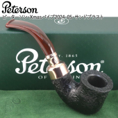 この(ピーターソン  Peterson クリスマスパイプ 2024 05・サンドブラスト)の商品詳細ページを見る