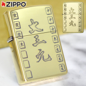 この(麻雀 マージャン 役満シリーズ 大三元（ダイサンゲン）)の商品詳細ページを見る
