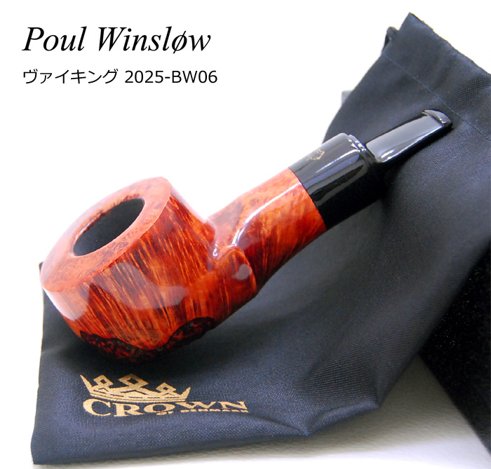 この(POUL WINSLOW ポールウインズロウ ヴァイキング 2025-BW06)の商品詳細ページを見る