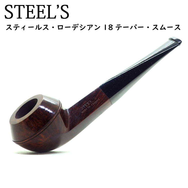 この(<B><font color=orange>約70年前のヴィンテージパイプ</B></font>STEEL'S スティールスローデシアン18 テーパー・スムース)の商品詳細ページを見る