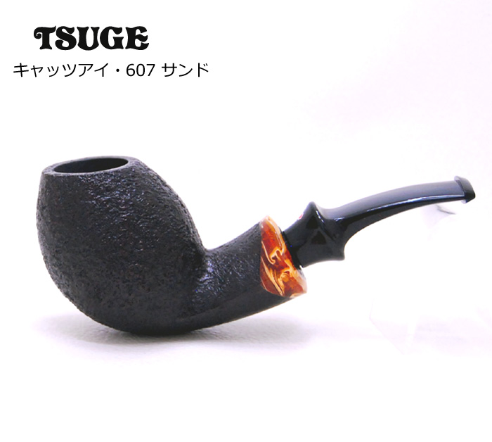 この(TSUGE ツゲ 柘製作所 キャッツアイ 607 サンド)の商品詳細ページを見る