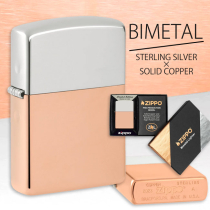 限定生産・限定ボトム刻印BIMETAL バイメタル#48694（ボトム：カッパー）ソリッドカッパ－（銅）×スターリングシルバー（銀）