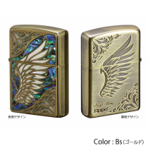 MetalShellWing メタルシェルウイング  Bs（真鍮モデル）
