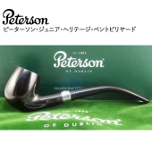 この(ピーターソン Petersonジュニア ヘリテージ ベントビリヤード)の商品詳細ページを見る