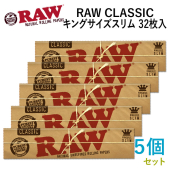 この(RAWペーパーCLASSIC クラシック キングサイズスリム32枚入×5個セット長さ110mm×幅44mm（約）)の商品詳細ページを見る