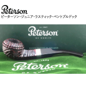 この(ピーターソン  Petersonジュニア ラスティック ベントブルドック)の商品詳細ページを見る
