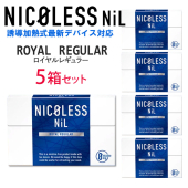 この(NICOLESS NiL（ニコレスニル）[ロイヤルレギュラー] 1箱20本入り×5箱（ニコチン0mg・加熱式デバイス用茶葉スティック）)の商品詳細ページを見る