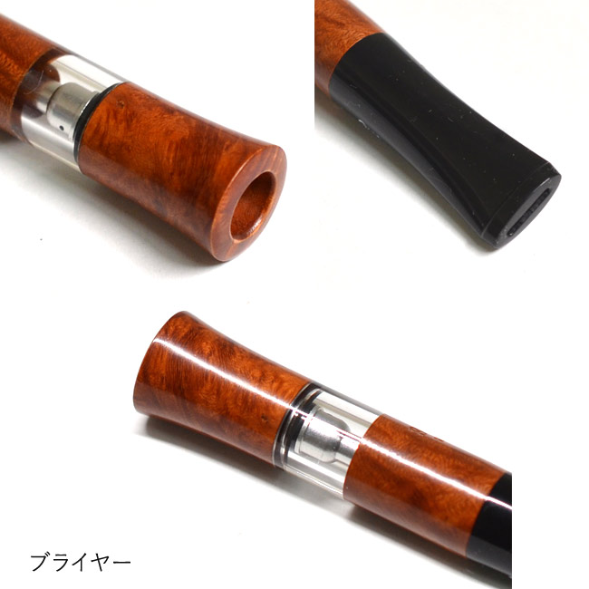 Bel Popp ベルポップシガレットホルダースリムロング(7~8mm)にも対応2Wラッパ ブライヤー