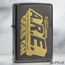 限定生産100個阪神タイガースZippo「A.R.E. GOES ON 2024」(B)ブラックHTZ-ARE GOES ON GD