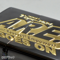 限定生産100個阪神タイガースZippo「A.R.E. GOES ON 2024」(B)ブラックHTZ-ARE GOES ON GD