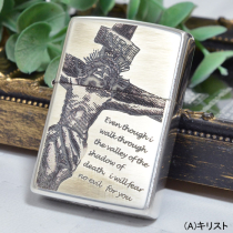 Zippoキリスト銀いぶし加工