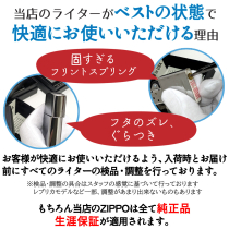 Zippoキリスト銀いぶし加工