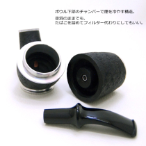TSUGE ツゲ 柘製作所 システムキャラバッシュ サンドブラスト
