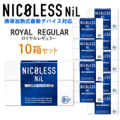 この(NICOLESS NiL（ニコレスニル）[ロイヤルレギュラー] 1箱20本入り×10箱（ニコチン0mg・加熱式デバイス用茶葉スティック）)の商品詳細ページを見る