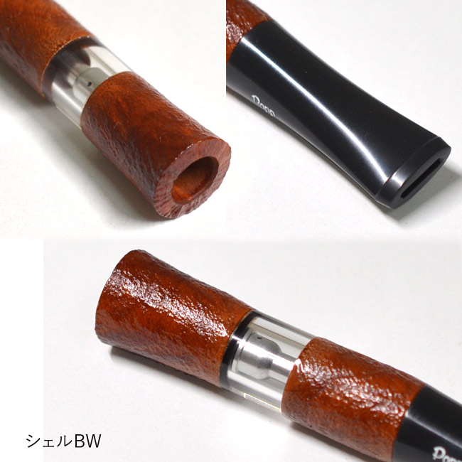 Bel Popp ベルポップシガレットホルダースリムロング(7~8mm)にも対応2WSラッパ シェルBW