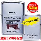この(<font color=blue><B>シリアルNo.13/32 指定</B></font>日産 NISSAN [BNR32] SKYLINE GT-R32周年記念限定モデルスターリングシルバー)の商品詳細ページを見る