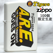 この(<font color=orange><B>限定生産100個</B></font>阪神タイガースZippo「A.R.E. GOES ON 2024」(A)ホワイトHTZ-ARE GOES ON カラー)の商品詳細ページを見る