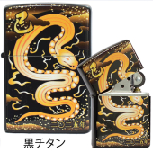 この(令和七年度干支「巳」モデル黒チタン（2TIBK-SNAKE）)の商品詳細ページを見る