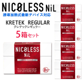 この(NICOLESS NiL（ニコレスニル）[クレテックレギュラー] 1箱20本入り×5箱（ニコチン0mg・加熱式デバイス用茶葉スティック）)の商品詳細ページを見る