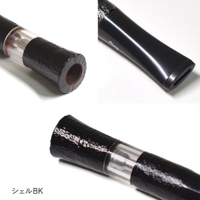 Bel Popp ベルポップシガレットホルダースリムロング(7~8mm)にも対応2WSラッパ シェルBK