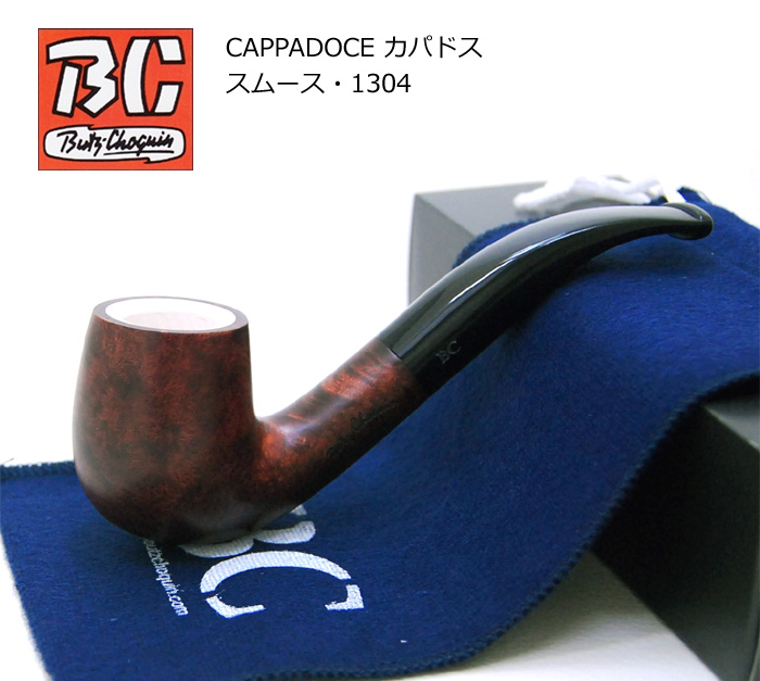 この(Butz-Choquin ブッショカン CAPPADOCE カパドス スムース・1304)の商品詳細ページを見る