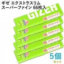 GIZEH ギゼエクストラスリムスーパーファイン長さ68mm×幅27.8mm66枚入×5個セット