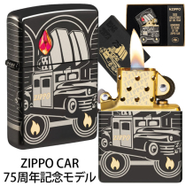 アジア限定15,000個ジッポーカー75周年記念ZIPPO CAR 75th #48692シリアルナンバー入り