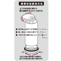 アイコス対応携帯灰皿アッシュシリンダー ブラスサクラボ .sakulab.スペシャルモデル