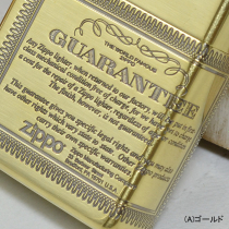 #200ギャランティGUARANTEE2面連続加工ゴールド BS