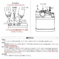DUKE1 デューク1　1.クロームサテンオイルライター