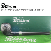 この(ピーターソン  Petersonジュニア サンドブラスト エイコーン)の商品詳細ページを見る