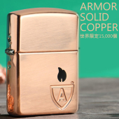 この(<B><font color=orange>世界限定15,000個</font></B>ARMOR SOLID COPPER#46171アーマーソリッドカッパー)の商品詳細ページを見る