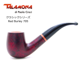 この(TALAMONA タラモナ クラシックシェイプ Red Burley　705)の商品詳細ページを見る