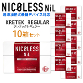 この(NICOLESS NiL（ニコレスニル）[クレテックレギュラー] 1箱20本入り×10箱（ニコチン0mg・加熱式デバイス用茶葉スティック）)の商品詳細ページを見る