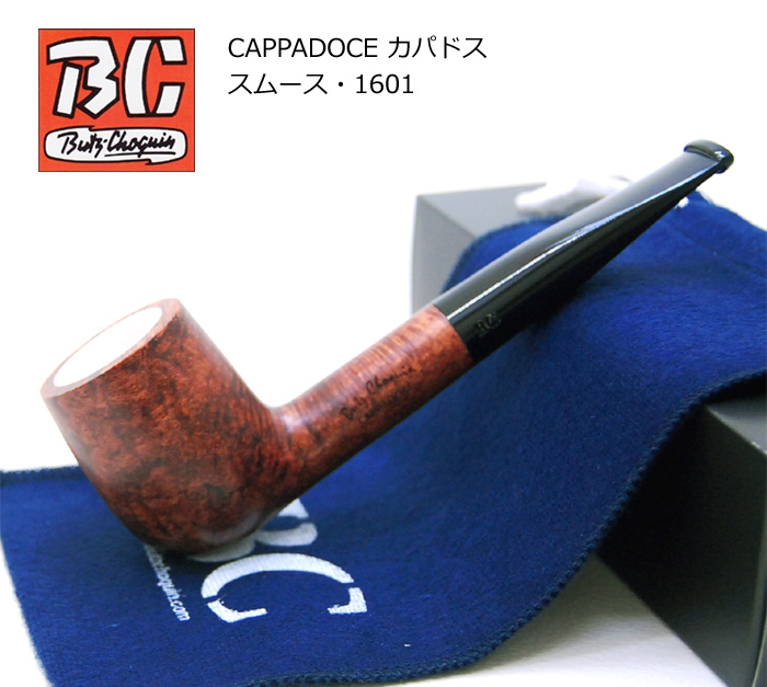 この(Butz-Choquin ブッショカン CAPPADOCE カパドス スムース・1601)の商品詳細ページを見る