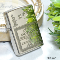 #200ギャランティGUARANTEE2面連続加工シルバー SV
