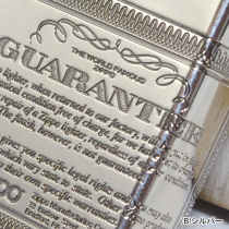 #200ギャランティGUARANTEE2面連続加工シルバー SV