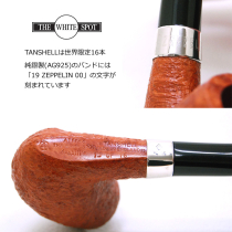 DUNHILL THE WHITE SPOT ZEPPELIN　TANSHELL