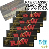 この(RAWペーパーCLASSIC BLACKクラシック・ブラックゴールド・シングル50枚入×5個セット長さ70mm×幅36mm（約）)の商品詳細ページを見る