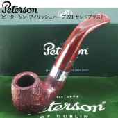 この(ピーターソンアイリッシュハープ221サンドブラスト ベントビリヤード)の商品詳細ページを見る