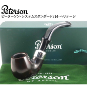 この(ピーターソン  Petersonシステムスタンダード 314 ヘリテージ)の商品詳細ページを見る