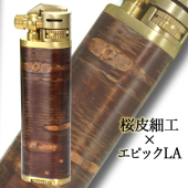 この(エピック LA ブラスサクラボ .sakulab.コラボ スペシャルモデル)の商品詳細ページを見る